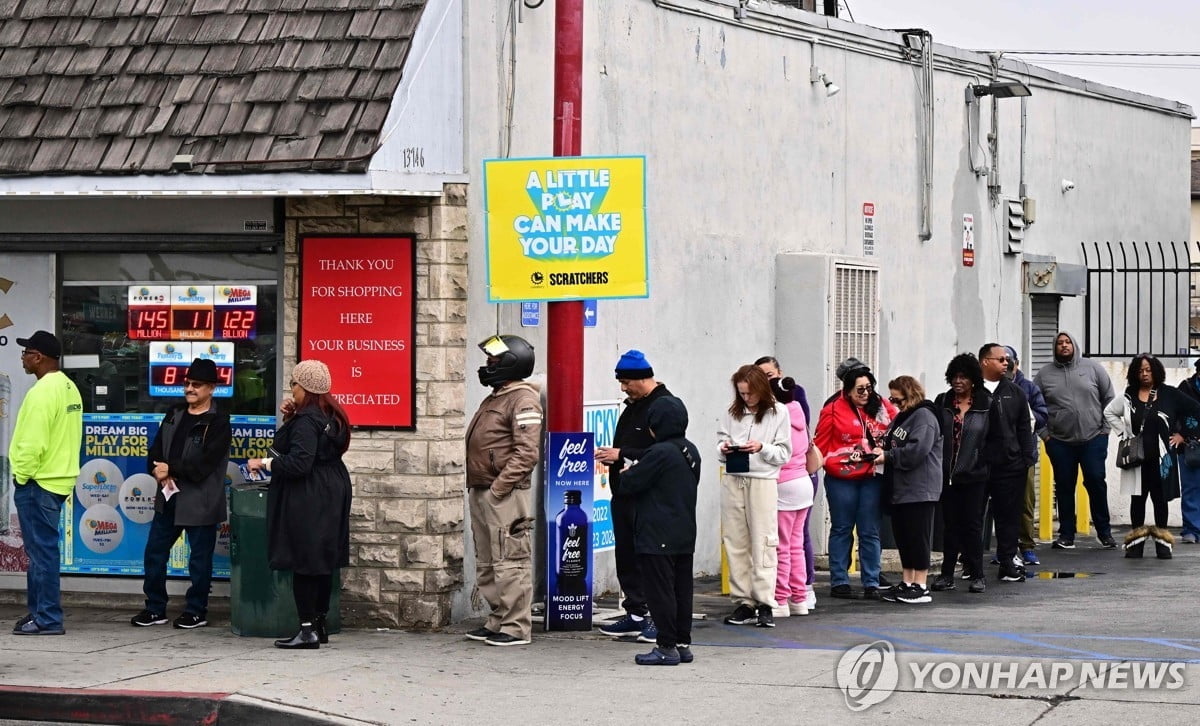 "당첨금만 1.8조"…美 복권 '잭팟' 터졌다