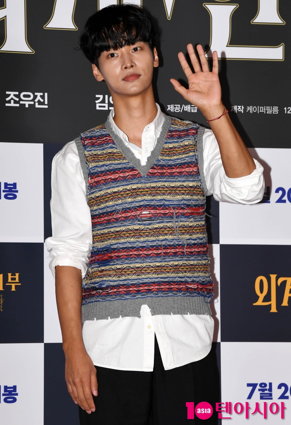 Park Si-yeon and Cha Hak-yeon Take Bold Steps in Their Acting Careers with New Roles