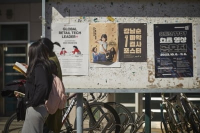 ♥아이유 차기작 이어 변우석 또 웃을 일 생겼다…'힘쎈여자 강남순' 마약 포스터 어워드 수상