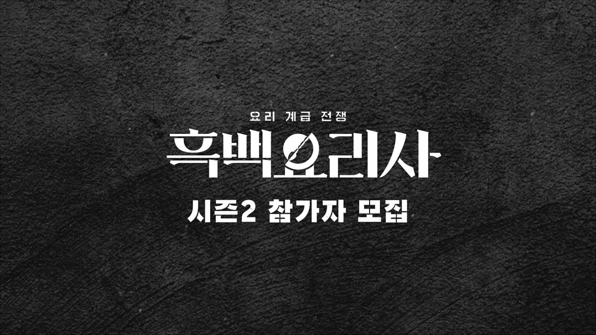 / 사진제공=넷플릭스