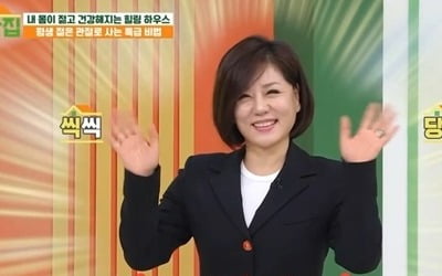 한혜진, 건강 적신호 켜졌다…"무릎 건강 40대, 하이힐 신고 뛰다보니"