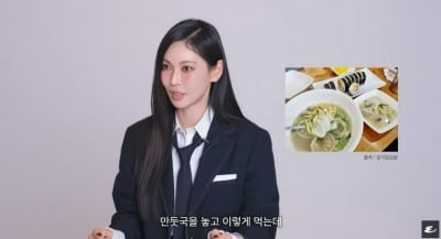 김소연 근황, "외출 거의 안 하지만 ♥이상우와 맛집 데이트 즐겨"