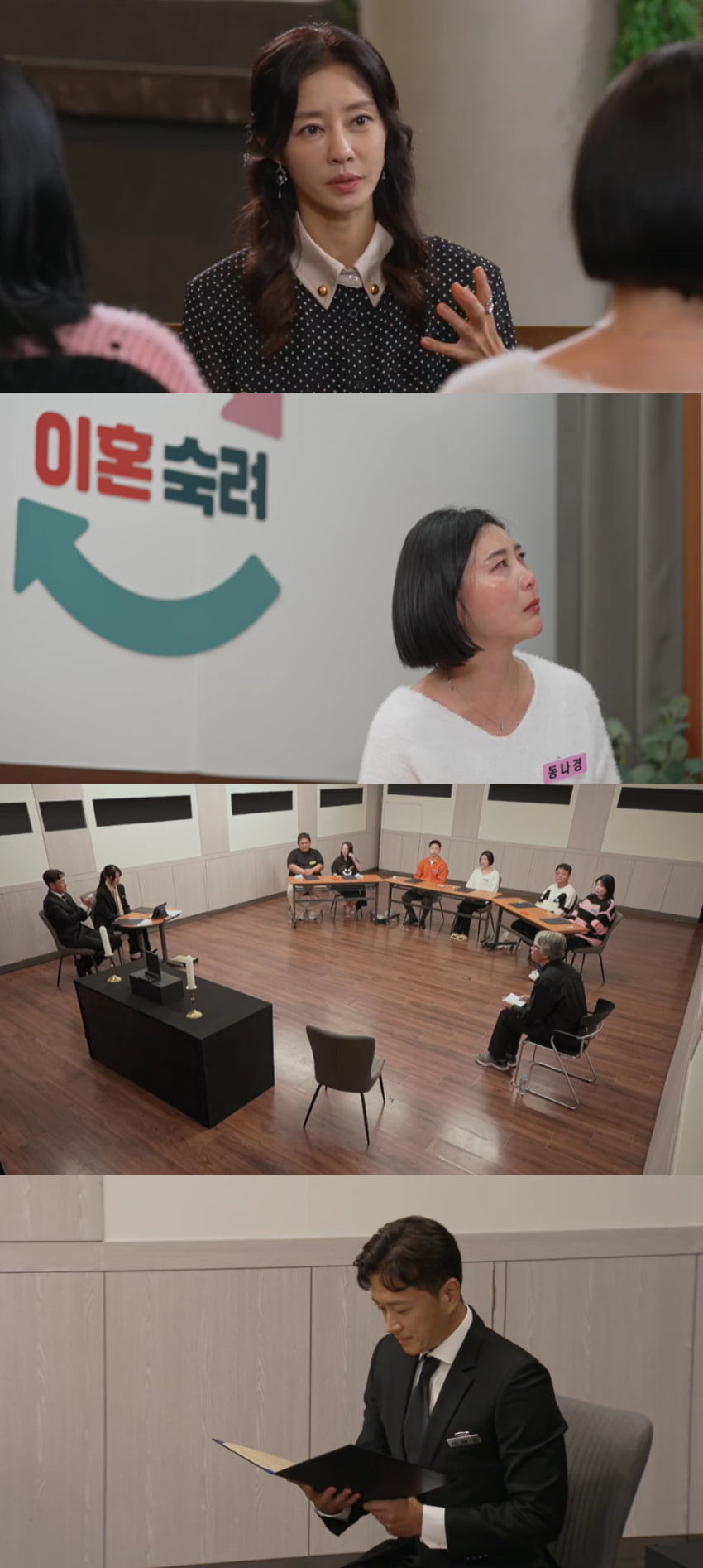 성욕 채우려 임신한 아내 폭력…본능 부부, 결국 유서 남겼다 "재혼 꿈도 꾸지마" ('이숙캠')