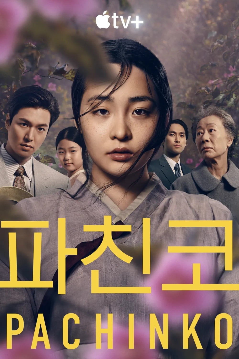 사진제공=애플TV+