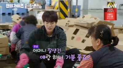 [종합]BTS 진, 퀴즈왕 참패→첫 벌칙자 당첨 "이이경X오상욱 용서 못 해"('핸썸가이즈')