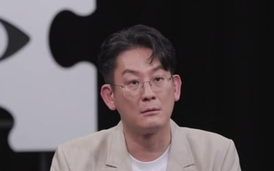 GD병 제대로 걸렸네…데프콘 "그만의 멋이 있는데" 일침 ('탐비')