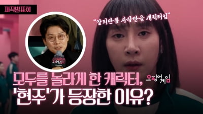 박성훈의 파격 여장! 성소수자 ‘현주’ 캐릭터를 만든 이유는? [TV10]