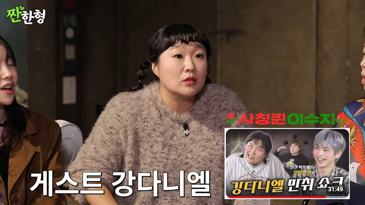 Shin Dong-yeop Sparks Controversy with Drunken Confession About Female Celebrities