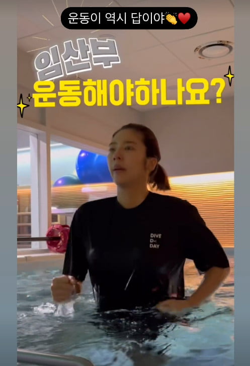 사진=손담비 SNS