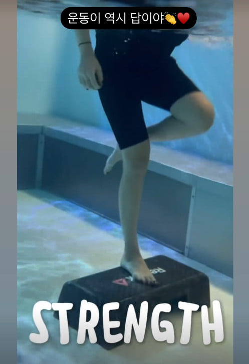 사진=손담비 SNS