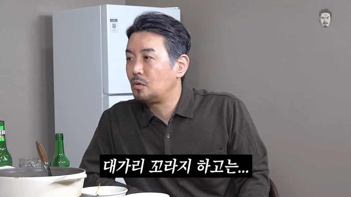 사진=유튜브 '꼰대희'