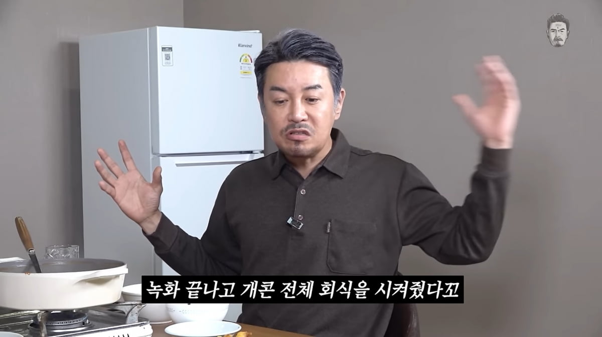 사진=유튜브 '꼰대희'