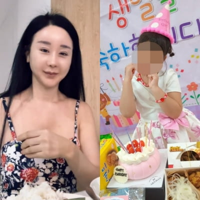 '완전 이혼' 함소원, 방송서 입막음 했던 딸 생일 축하…"난 너만 사랑해"