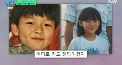 현빈 근황, "♥손예진 더 닮은 2살 아들…무조건 스케줄은 子에게 맞춰"('유퀴즈')