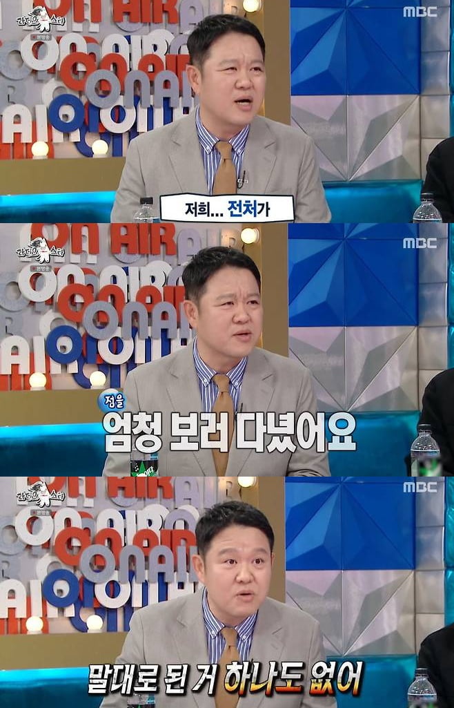 [종합] 김구라, '17억 빚' 전처 저격했다…"무속인에 돈 많이 갖다 바쳐" ('라스')