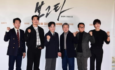 송중기-이희준-권해효-박지환-김종수-김성제 감독, 영화 '보고타' 힘찬 파이팅![TEN포토+]