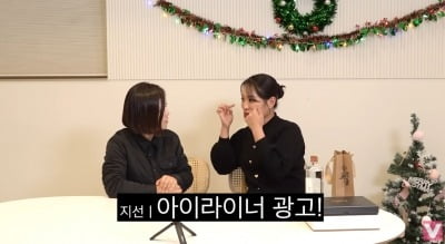 정지선, "아이라이너 광고 들어왔다" '흑백요리사' 후 스케줄만 100개('비보티비')