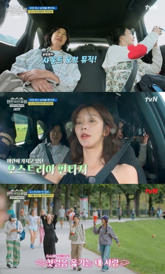 사진=tvN '텐트 밖은 유럽-로맨틱 이탈리아 편' 캡처