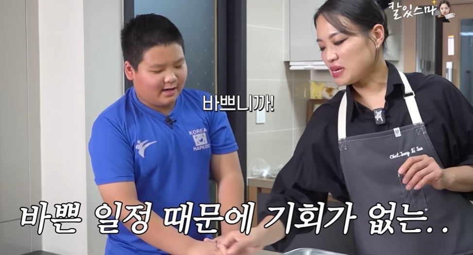 사진 = 유튜브 채널 '정지선의 칼있스마'