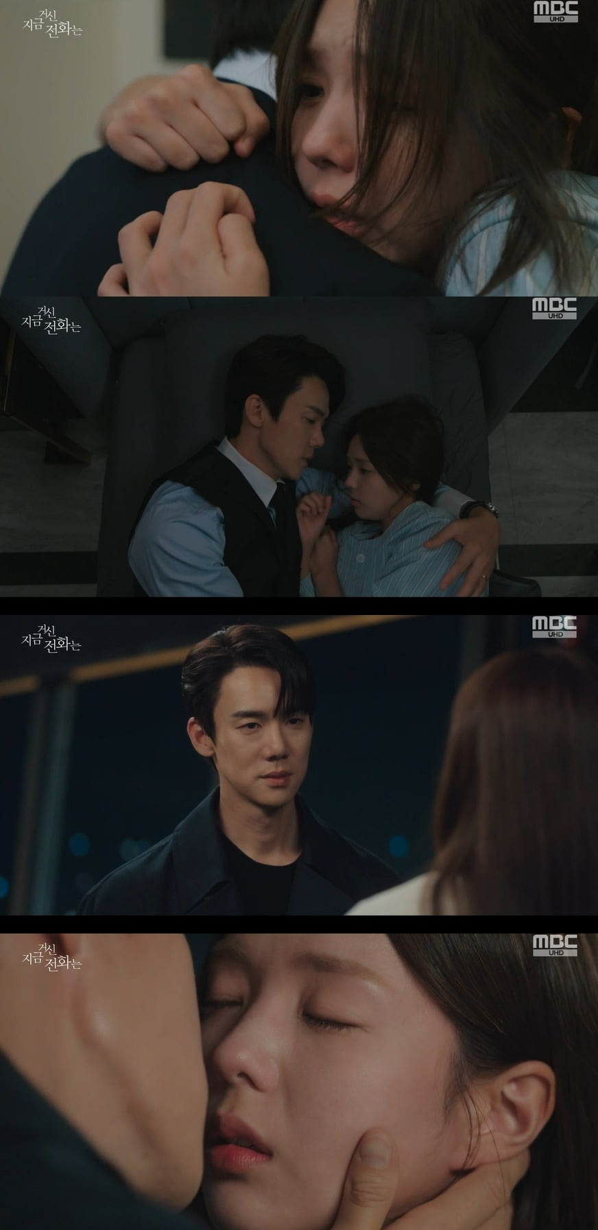 사진 = MBC '지금 거신 전화는'