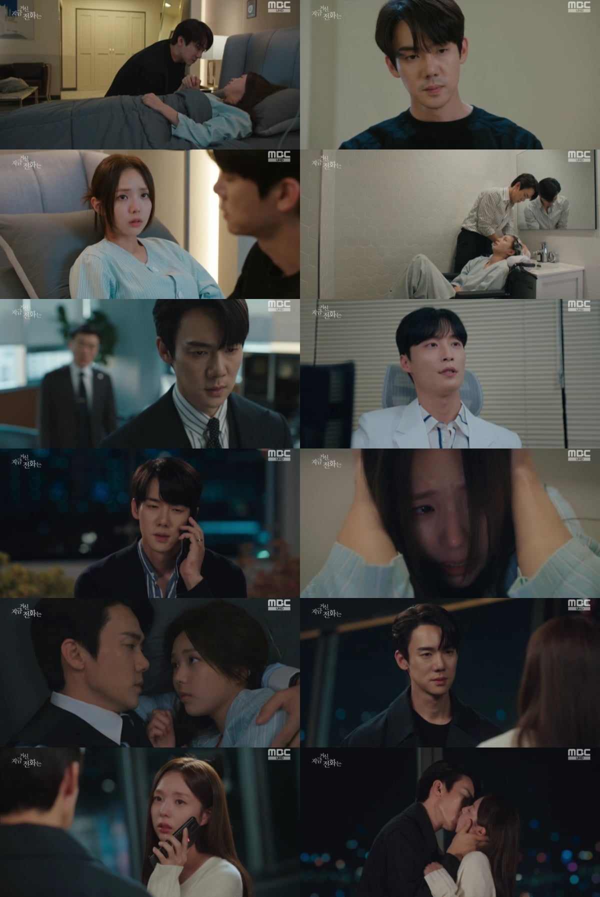 [종합]유연석, ♥채수빈에 키스했다…"그동안 수고 많았어 406" ('지거전')
