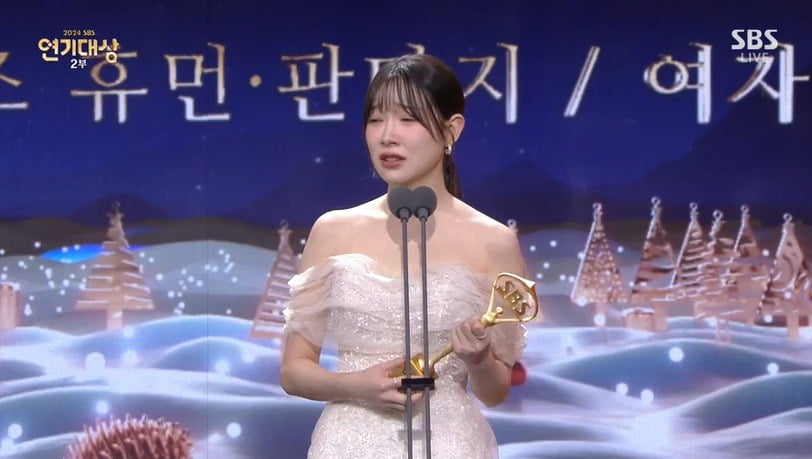사진='2024 SBS 연기대상' 방송 화면 캡처.
