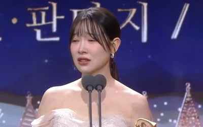 김아영, 우수상에 눈물 쏟았다…"신인상 못받아도 괜찮았는데" [2024 SBS 연기대상]