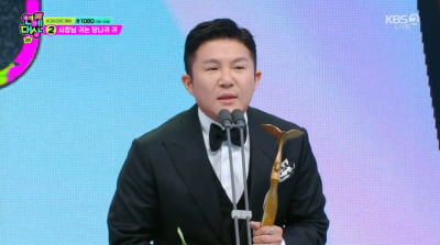 조세호, ♥9세 연하가 복덩이였네…"당신을 만나서 너무나 많은 행운"[KBS 연예대상]