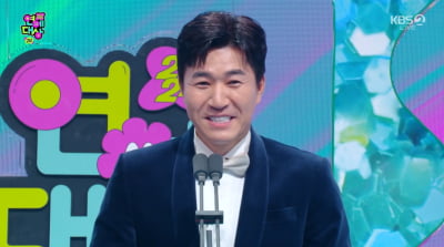 김종민, ♥11살 연하에 영상 편지…영예의 '연애대상' 수상[KBS 연예대상]