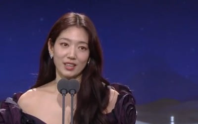 박신혜, 눈물의 수상 "♥최태준, 자존감 낮은 나를 늘 응원해줘" [SBS 연기대상]