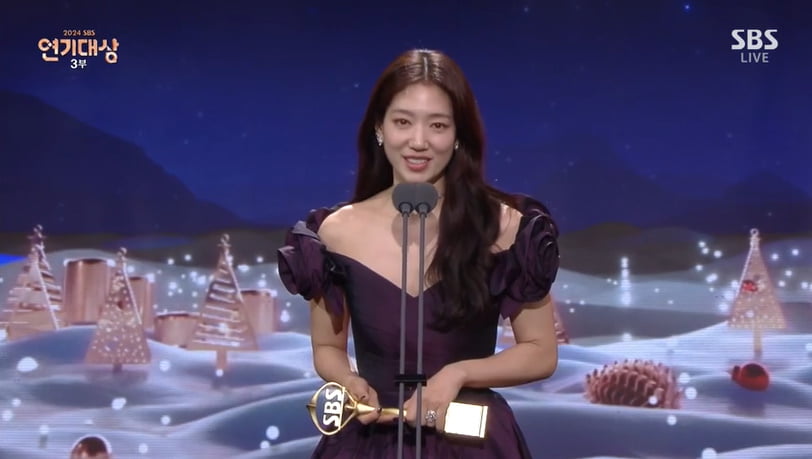 박신혜, 눈물의 수상 "♥최태준, 자존감 낮은 나를 늘 응원해줘" [SBS 연기대상]