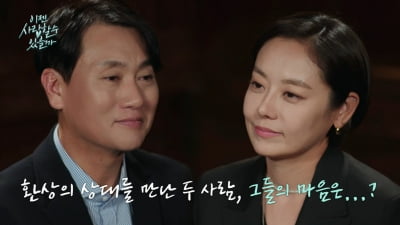 [종합] '54세' 박형준, 6살 연하 ♥패션디자이너와 핑크빛…"첫인상 환상적"('이젠사랑')