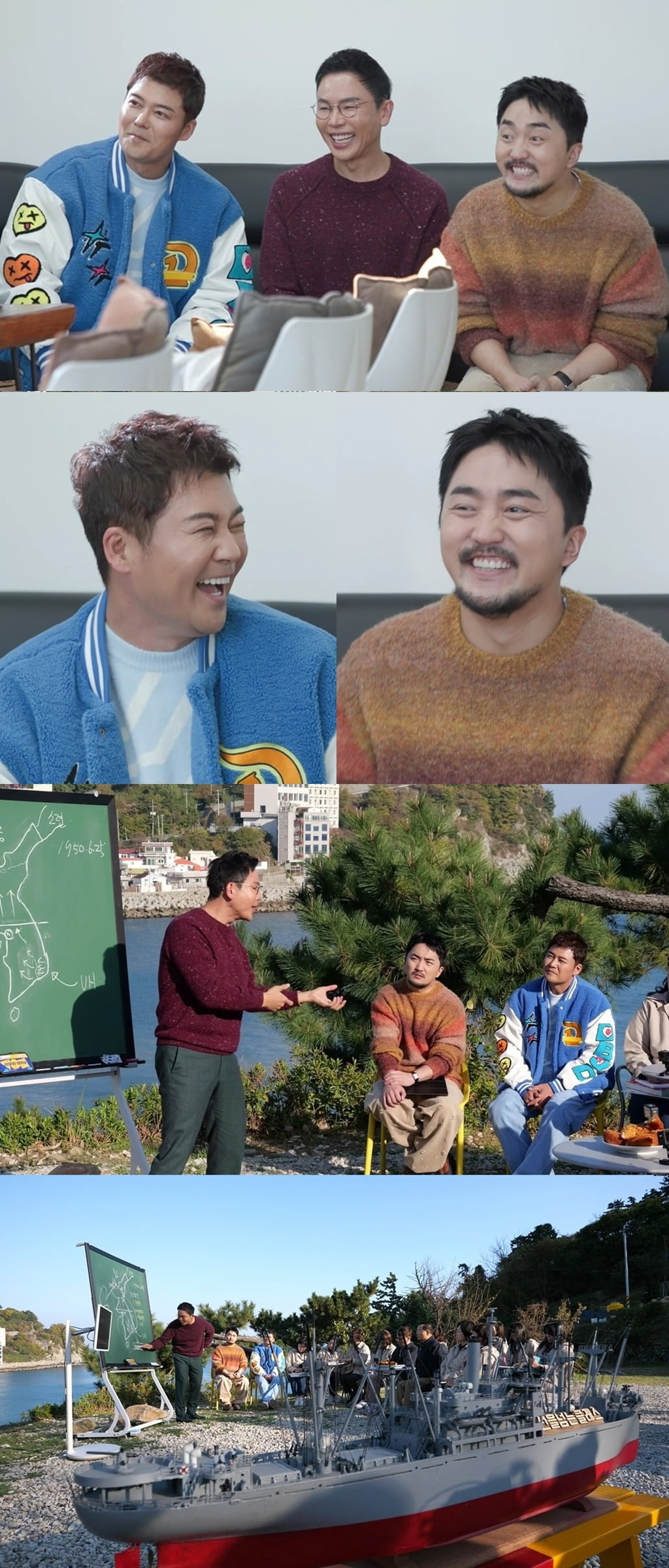 사진제공=MBC '선을 넘는 클래스'