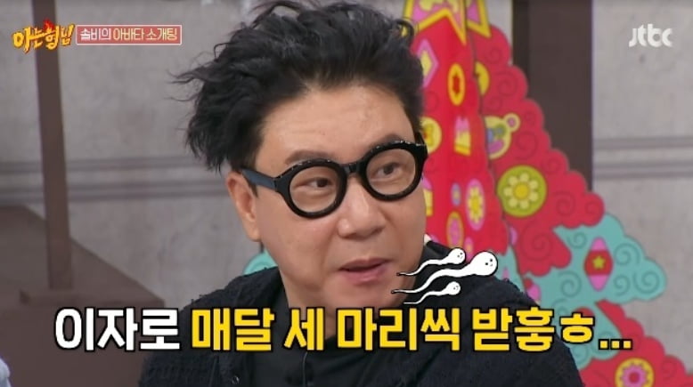 / 사진=JTBC '아는 형님'