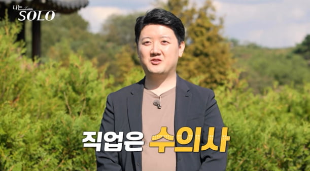 [종합] 24기 옥순, 여왕벌 납셨네…"남자 선택지 많고 싶어" 스킨십 플러팅 ('나는솔로')