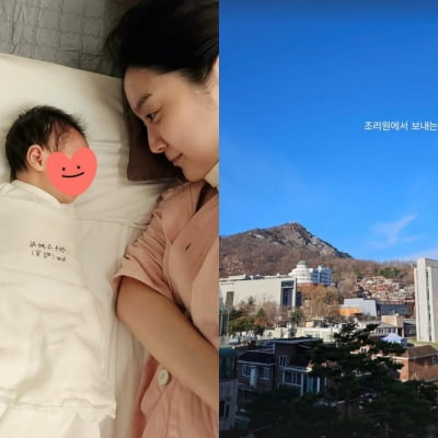 '둘째 출산' 혜림, 2천만원 조리원 입성했다더니…상상도 못할 청량 뷰