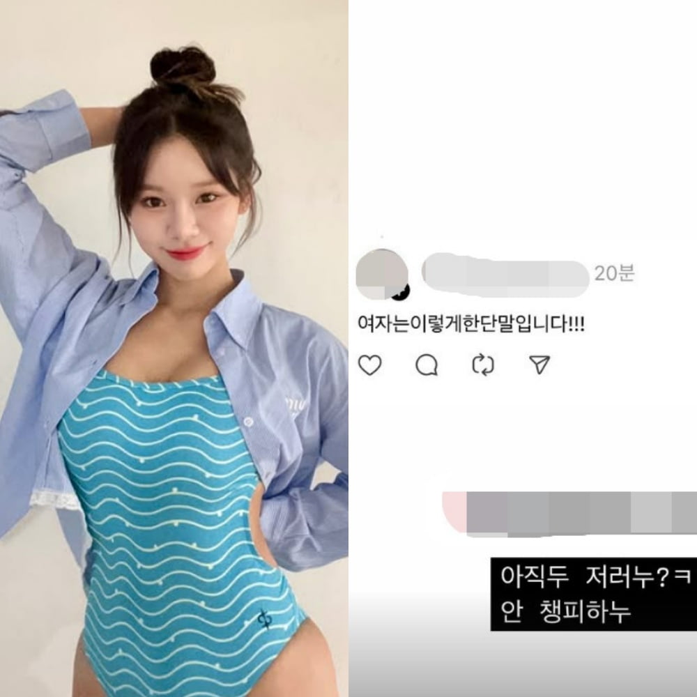 사진=맹승지 SNS