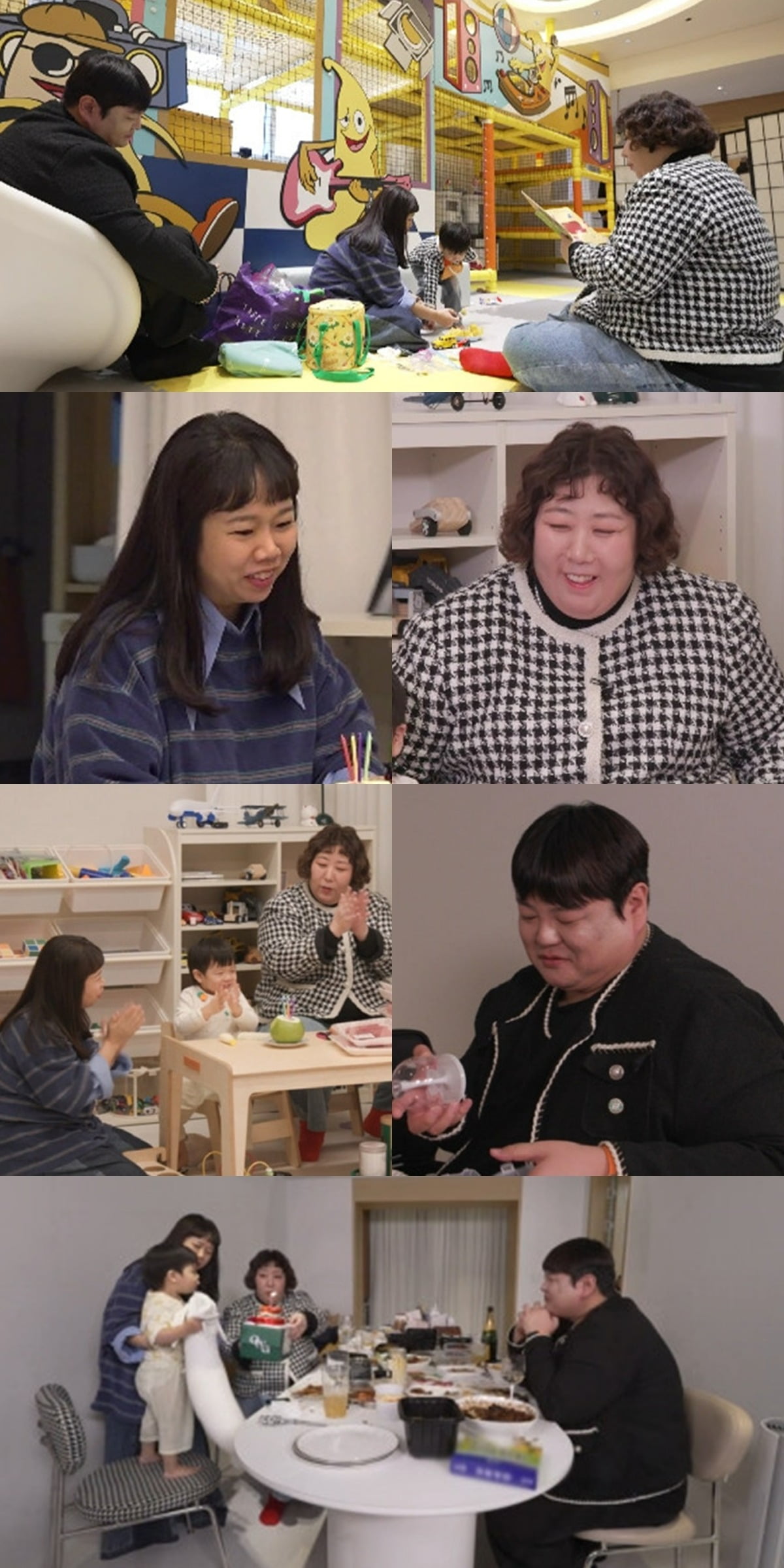 사진제공=MBC '전지적 참견 시점'