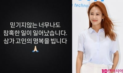 무안공항 참사, 현재 사망자 120명…김지민 "구조되는 분 더 있길" 애도