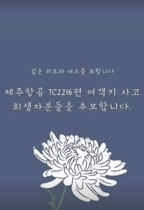 사진=이혜정 씨 SNS