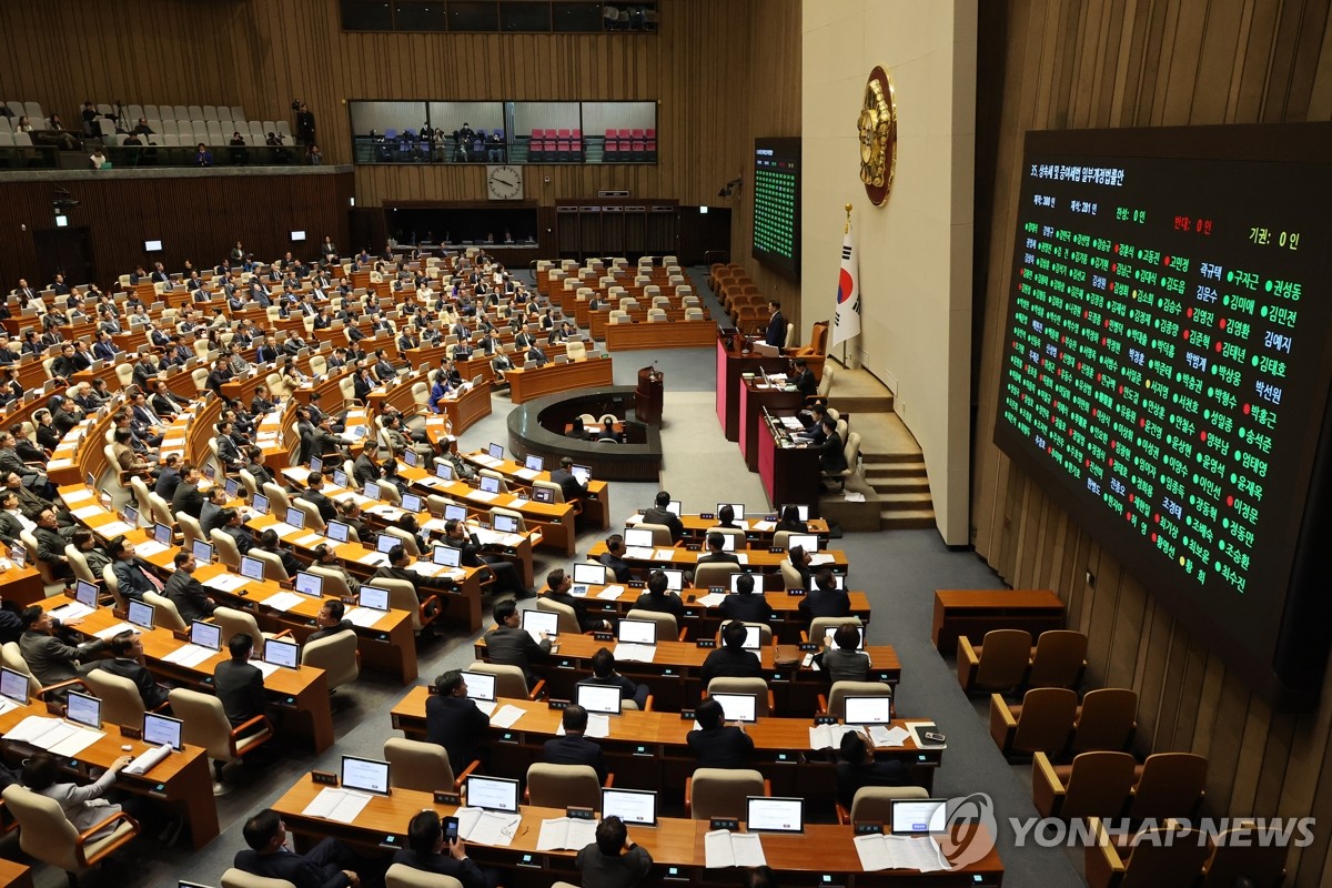 해외 기관투자자들, 국회에 공개서한…"상법 개정 결단 촉구"