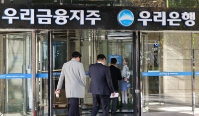 '부당대출 의혹' 손태승 처남, 30억대 대출 사기로도 피소