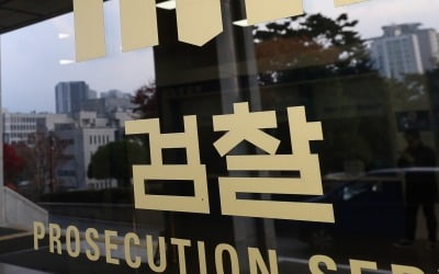 퇴직 검사들 "검사 탄핵은 반헌법적 만행, 즉각 수사해야"