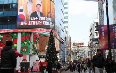 관광객 줄어들게 생겼네…외교부, 주한공관에 "카지노 슬롯머신 게임 안전해"