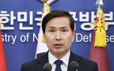 김선호 국방차관, 전군 주요지휘관회의 개최…"대비태세 만전"