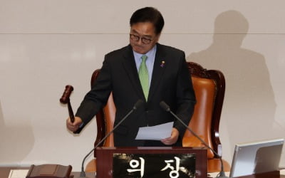 [속보] 우 의장 "오후 9시20분까지 기다릴 것"…與에 투표 촉구