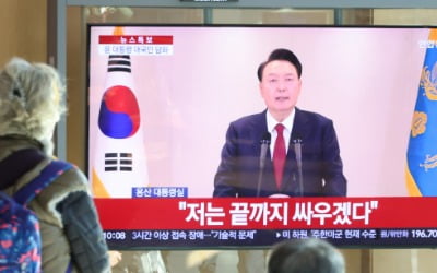 [속보] 尹 "국회 기능 마비시키려 했다면 주말에 계엄 발동"