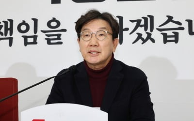 [속보] 권성동 "헌법재판관 임명안 국회 통과 즉시 권한쟁의심판 제기"