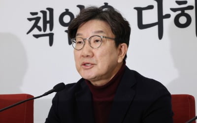 [속보] 권성동 "내란·김여사 특검법, 국정·여당 마비시키려는 野속셈"