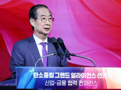 한덕수 "탈탄소화, 산업 경쟁력 강화 위해 반드시 넘어야"